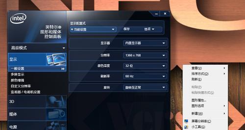 笔记本内存扩展显卡怎么设置？性能提升多少？