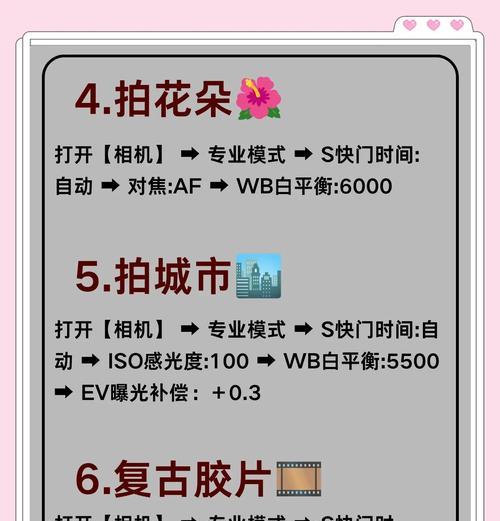 老版相机如何与手机配合使用拍照？