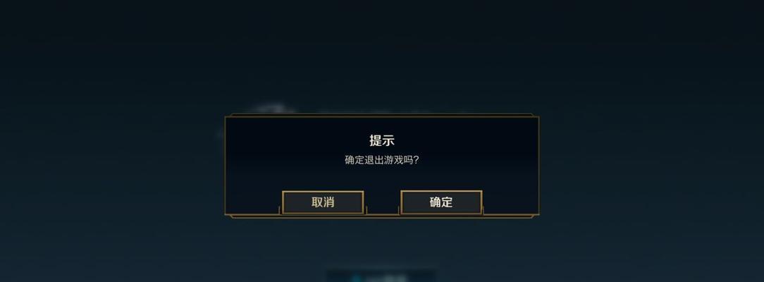 英雄联盟手游自动讲话功能如何关闭？