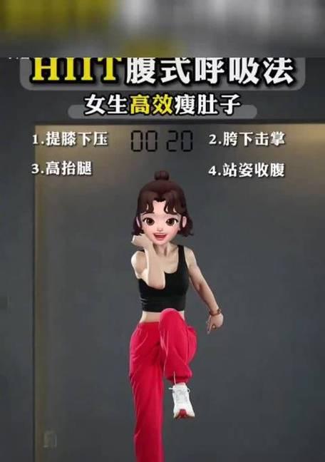 华为笔记本如何实现“瘦肚子”效果？