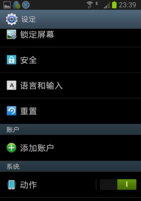 三星手机拍照声音太大怎么关闭？有无快捷方法？