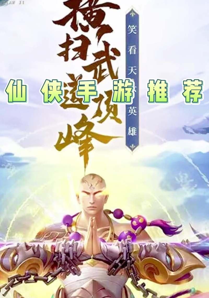 有哪些适合挂机的休闲小游戏推荐？