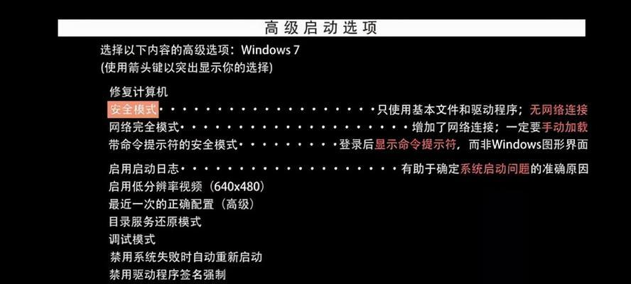 各牌子笔记本电脑系统有什么不同？如何进行选择和比较？