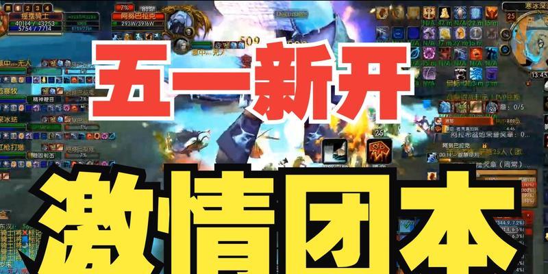 魔兽怎么组队玩？组队流程和技巧是什么？