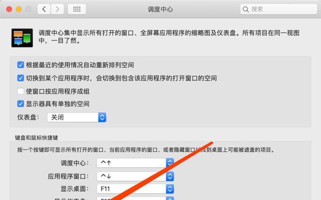 电脑锁屏后如何设置才能变黑屏？