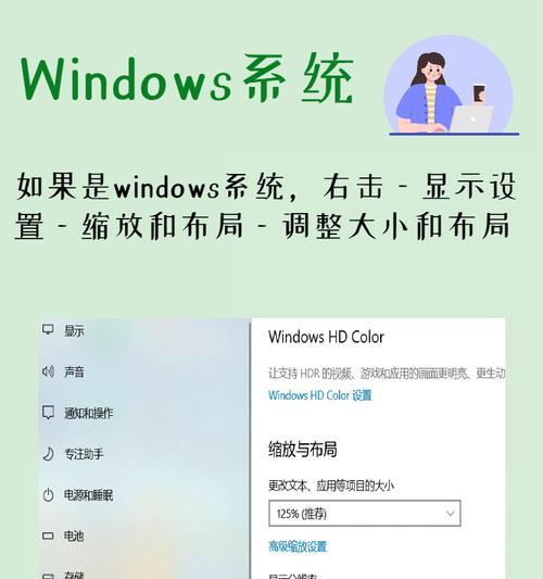 电脑桌面图标混乱如何整理？