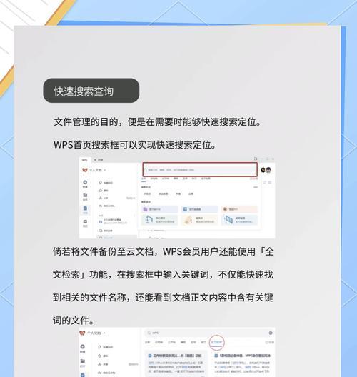 电脑桌面图标混乱如何整理？