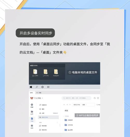 电脑桌面图标混乱如何整理？
