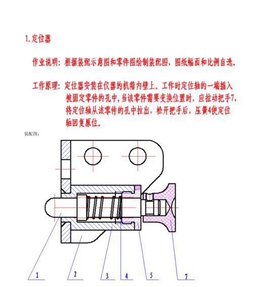 笔记本电脑显卡装配图如何解读？装配图的正确查看方法是什么？