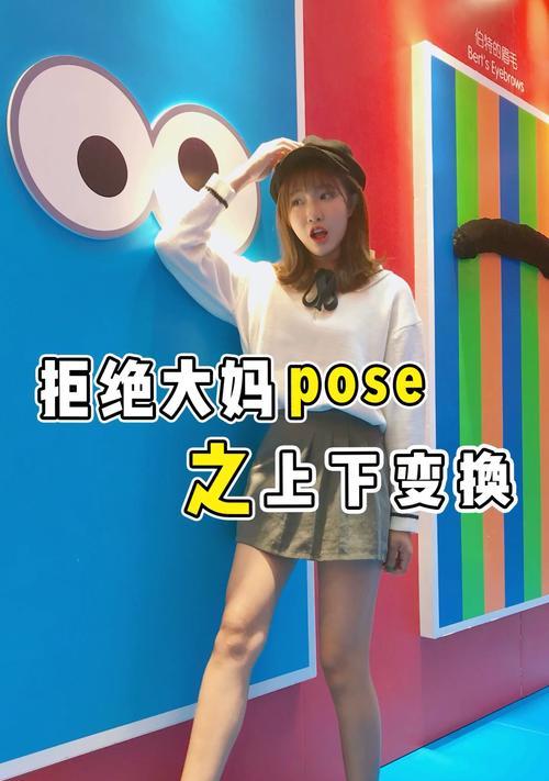 如何拍摄旋转手机的视频？大妈拍照技巧是什么？