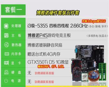 笔记本电脑如何设置始终使用独显？设置独显的方法是什么？
