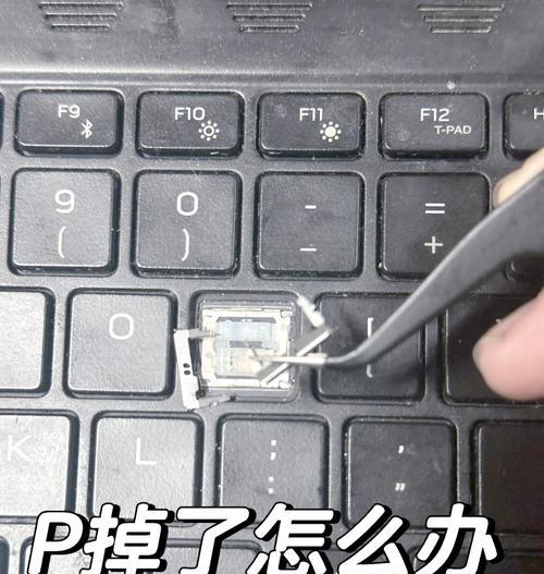 小米笔记本15pro键盘拆卸方法是什么？