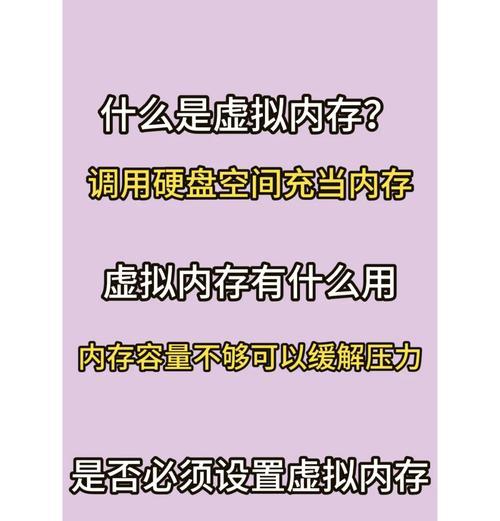 电脑物理内存不足如何提升？有效方法有哪些？