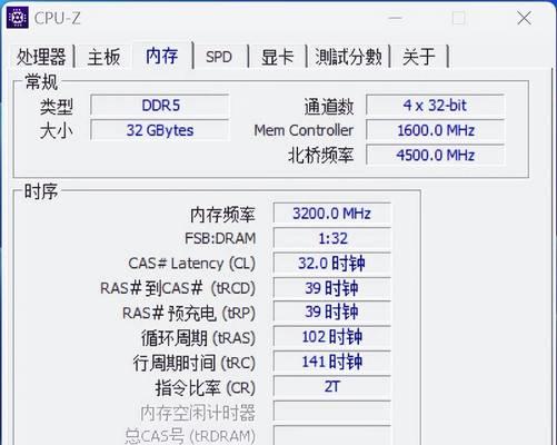 电脑物理内存不足如何提升？有效方法有哪些？