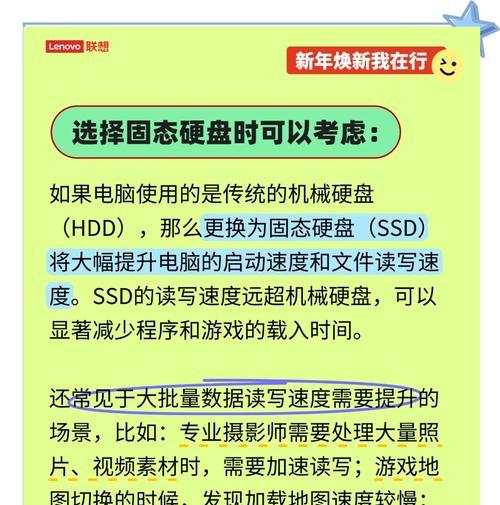 电脑物理内存不足如何提升？有效方法有哪些？