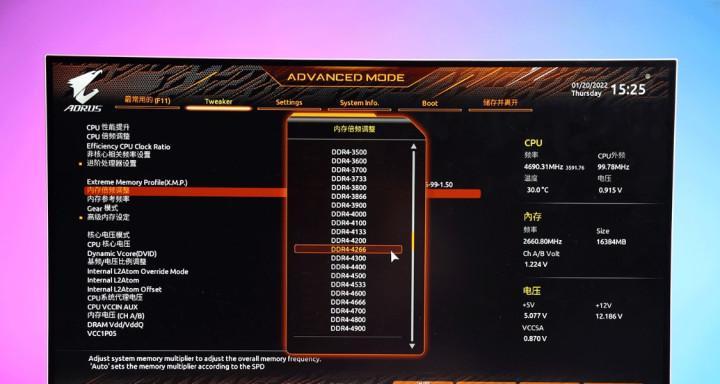 华硕笔记本d541s如何增加内存条？