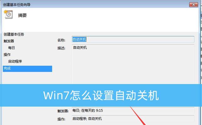 电脑玩游戏时发热严重并自动关机是什么原因？