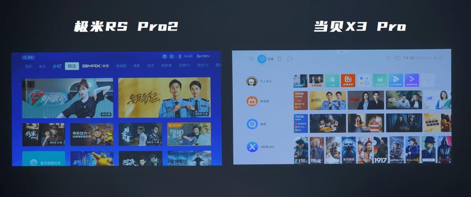 夜间投影仪听歌的设置方法是什么？