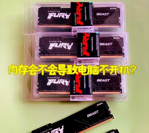 笔记本没内存条开机吗怎么开？开机前需要做哪些检查？