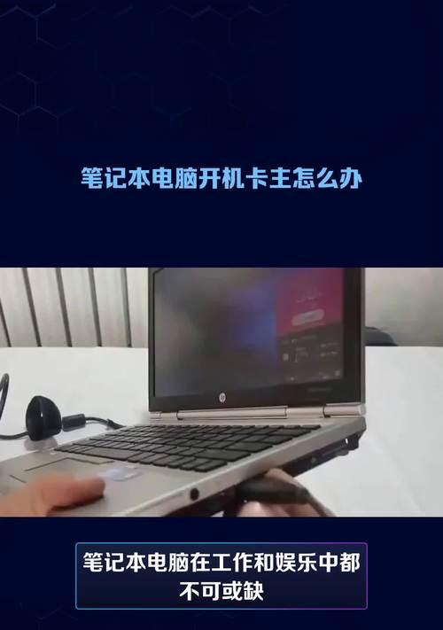 笔记本没内存条开机吗怎么开？开机前需要做哪些检查？