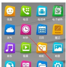 手机播放音乐时拍照功能失效怎么办？如何解决？