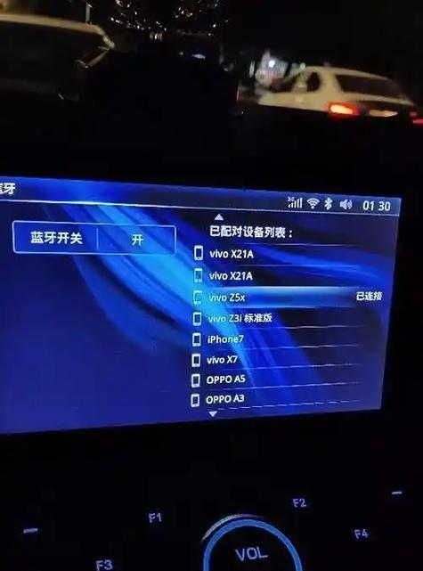 手机播放音乐时拍照功能失效怎么办？如何解决？