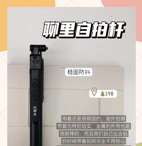 质感自拍杆如何与手机配合使用？