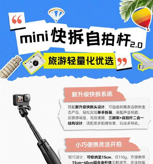 质感自拍杆如何与手机配合使用？