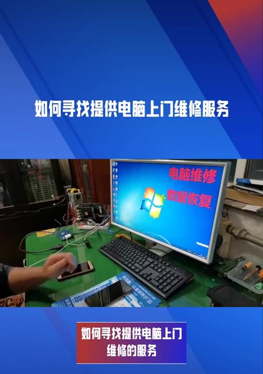苹果笔记本电脑怎么恢复出厂设置？步骤是什么？