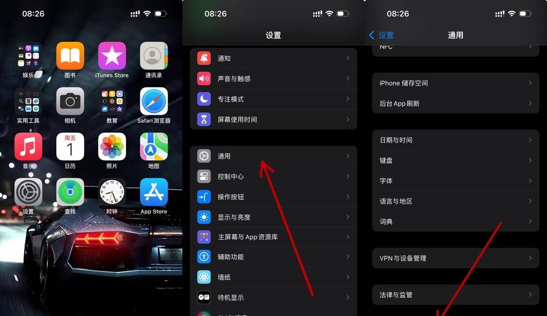 苹果笔记本电脑怎么恢复出厂设置？步骤是什么？