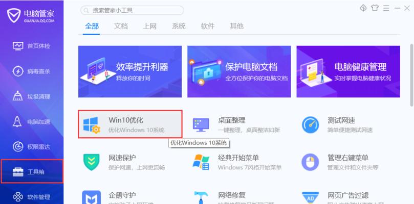 笔记本电脑双屏联想怎么设置？设置步骤是什么？