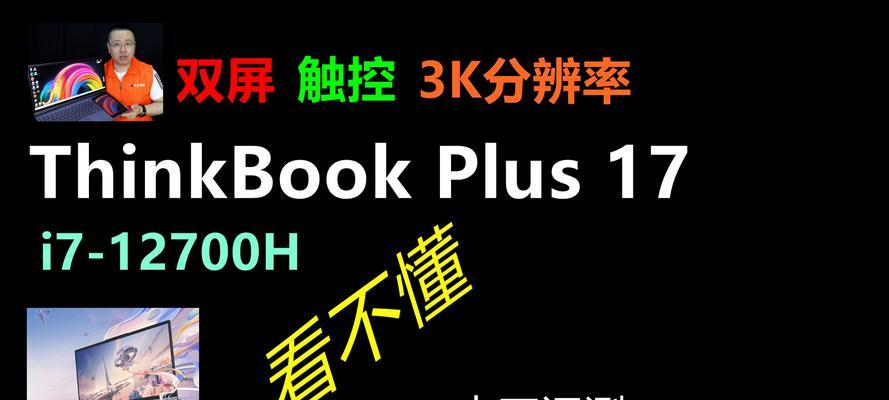 笔记本电脑双屏联想怎么设置？设置步骤是什么？