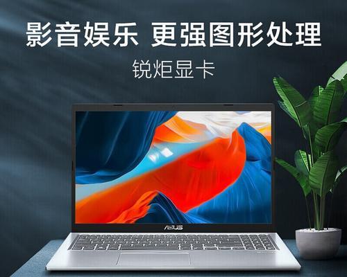 一台商务笔记本电脑如何创造收益？