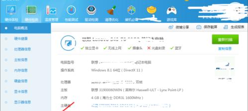 笔记本电脑维修费用大概多少？如何估算？
