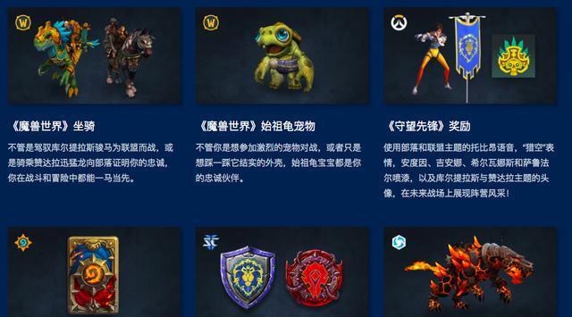 魔兽老玩家如何重回艾泽拉斯？有哪些注意事项？