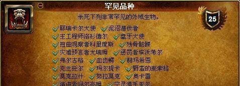 魔兽老玩家如何重回艾泽拉斯？有哪些注意事项？