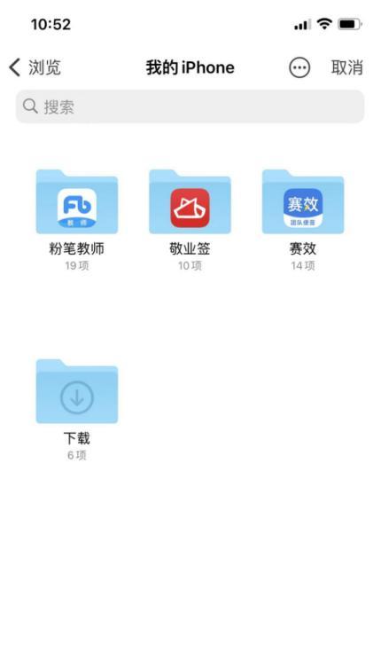 苹果手机如何拍文档形式照片？拍照效果如何优化？