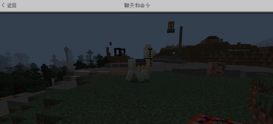 我的世界僵尸带装备效果如何实现？指令是什么？
