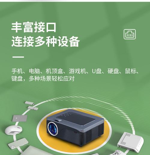 华为吊装投影仪的正确使用方法是什么？操作步骤有哪些？