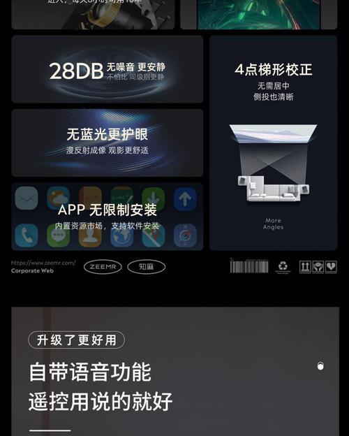 华为吊装投影仪的正确使用方法是什么？操作步骤有哪些？