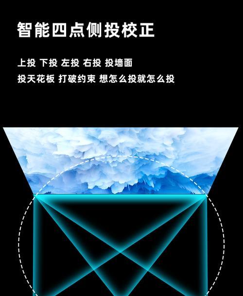 华为吊装投影仪的正确使用方法是什么？操作步骤有哪些？