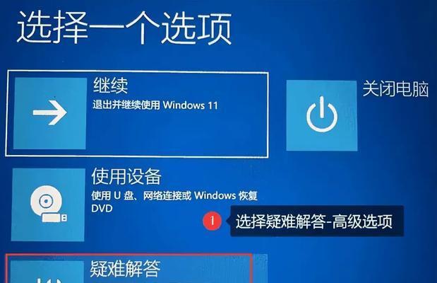 电脑系统密码修改步骤是什么？