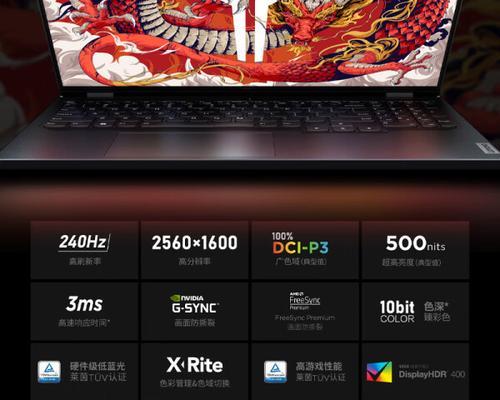只玩特定游戏应该选择哪种笔记本电脑？