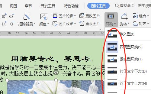 电脑设置环绕声音的快捷键是什么？如何快速开启环绕声？