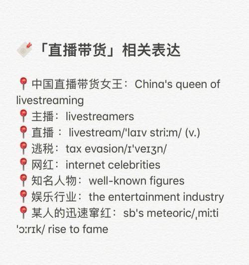 拿手机拍照时用英文如何表达？