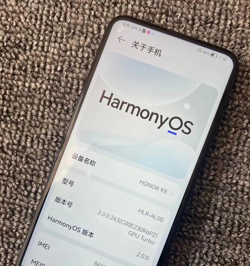 荣耀七零手机拍照型号显示不全怎么办？