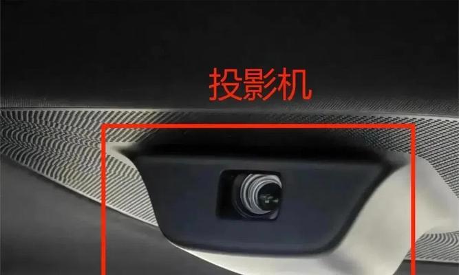 华为投影仪画面大小如何调整？调整大小的正确方法是什么？