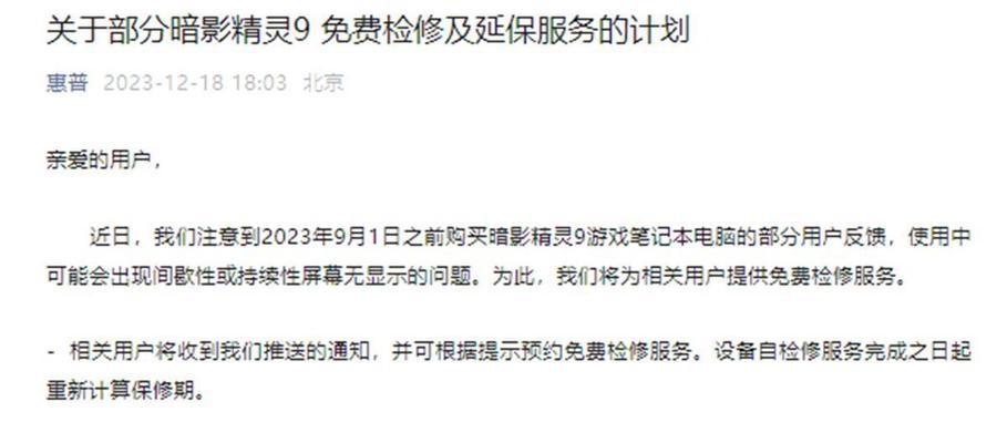 暗影9笔记本如何升级内存条？需要哪些步骤？