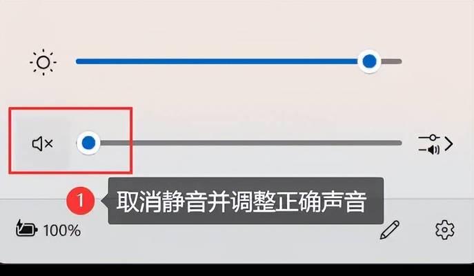 电脑耳机无声音问题如何解决？