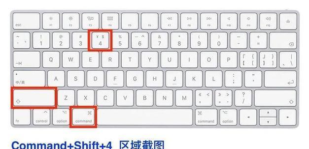 苹果笔记本切符号快捷键是什么？